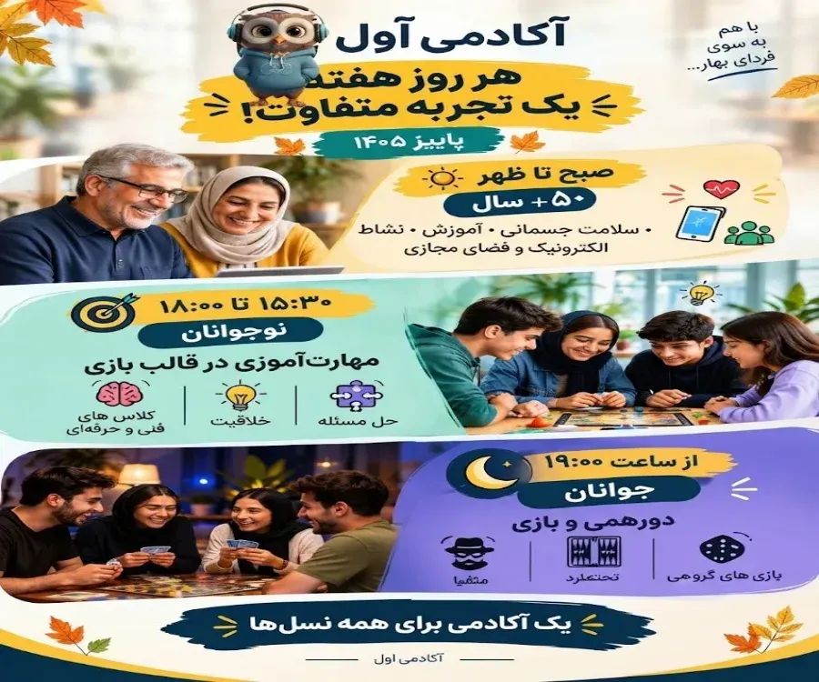 بنر کارگاه مهارتی